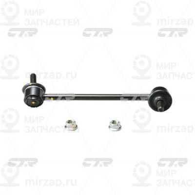 Запчасть CTR CLKH20L