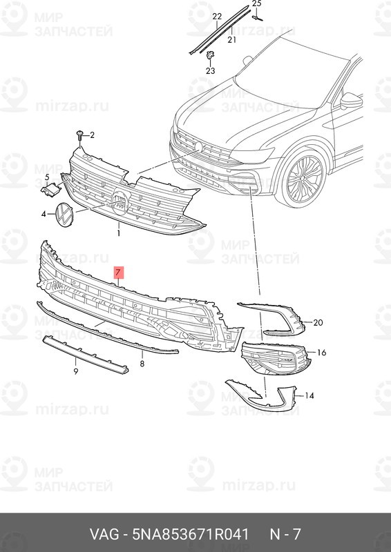 Запчасть VAG 5NA853671R041