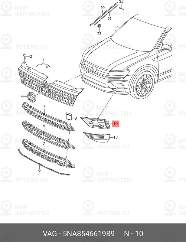 Запчасть VAG 5NA8546619B9
