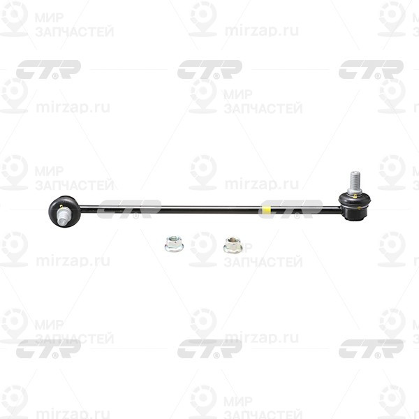 Запчасть CTR CLKH52L