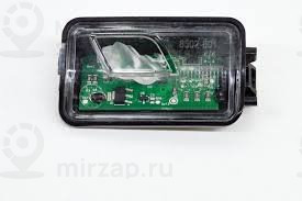 Leuchte
 VAG 5NA945291