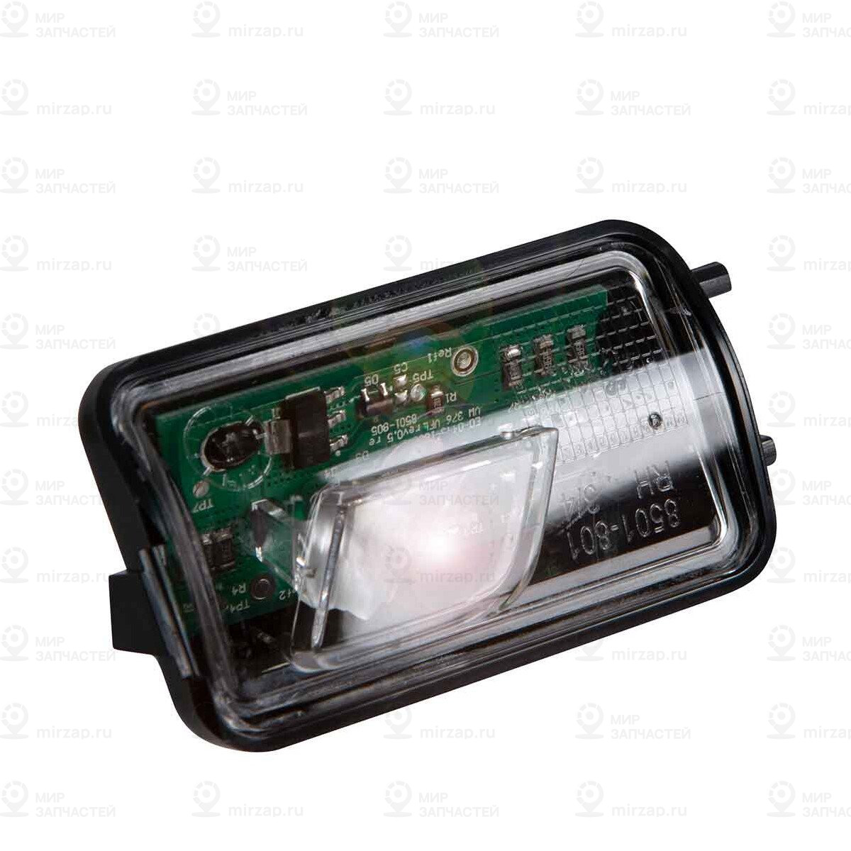 Leuchte
 VAG 5NA945292