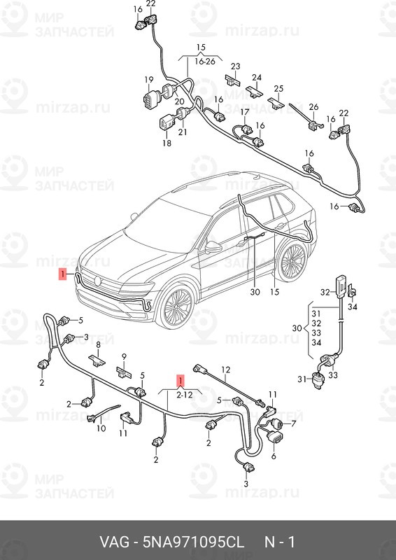 Запчасть VAG 5NA971095CL