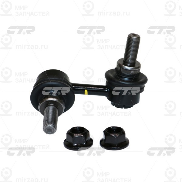 Запчасть CTR CLN67R