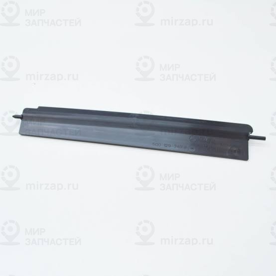 Запчасть VAG 5Q0129747B
