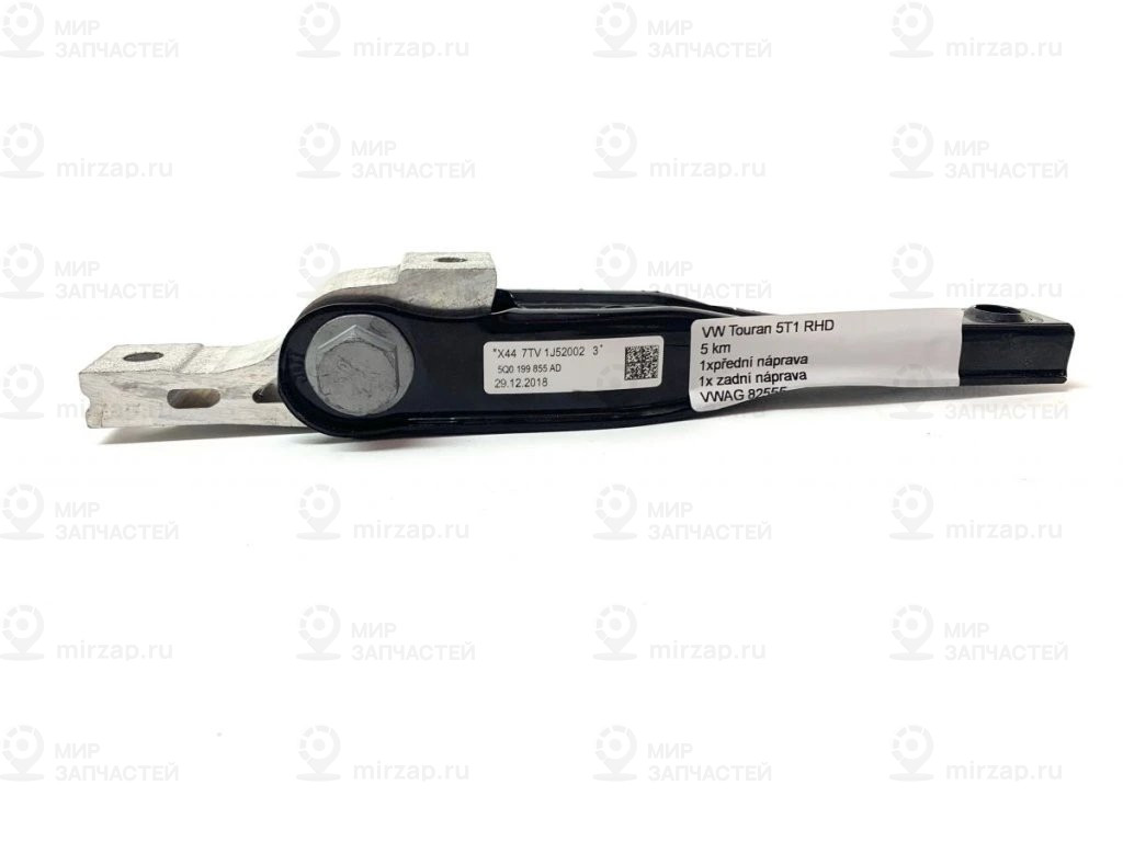 Stuetze
 VAG 5Q0199855AD