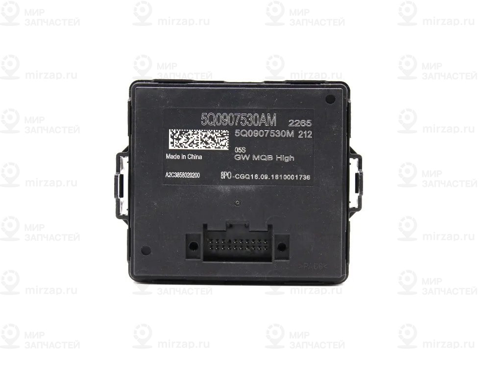 Interface
 VAG 5Q0907530AM