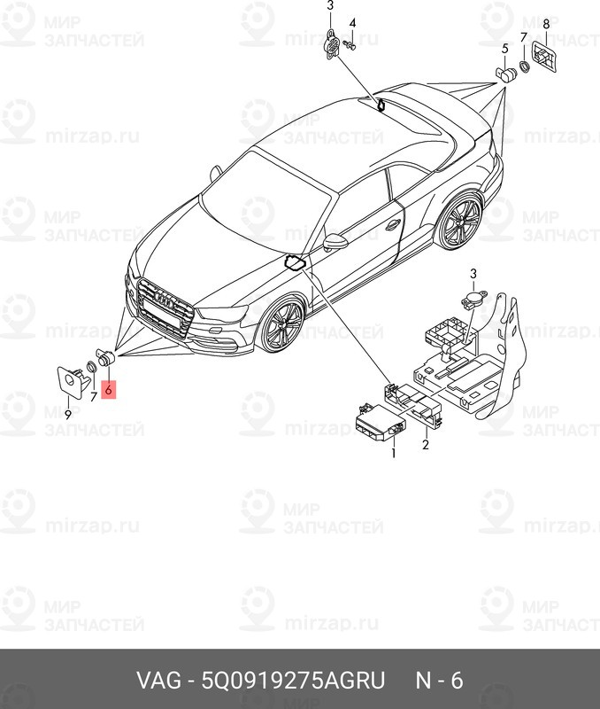 Запчасть VAG 5Q0919275AGRU