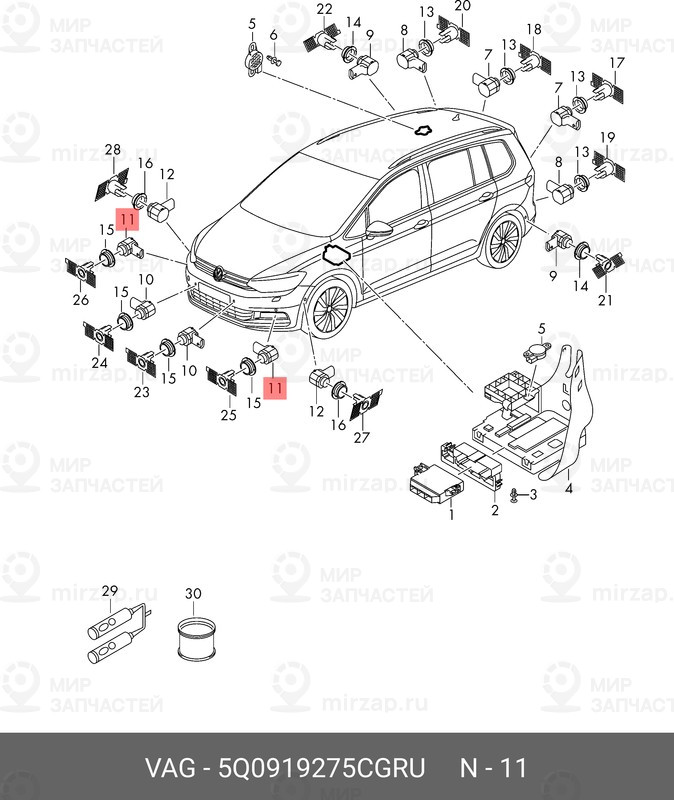 Запчасть VAG 5Q0919275CGRU
