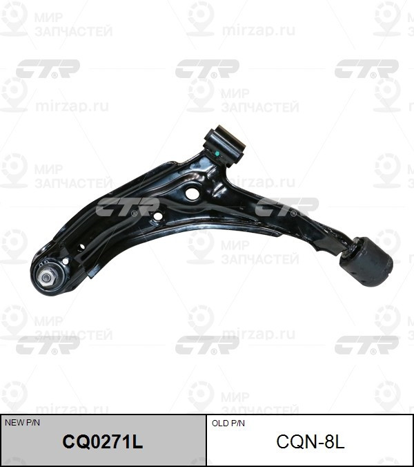 Запчасть CTR CQN8L