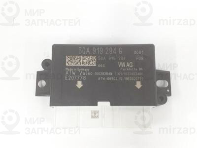 Steuerg.
 VAG 5QA919294