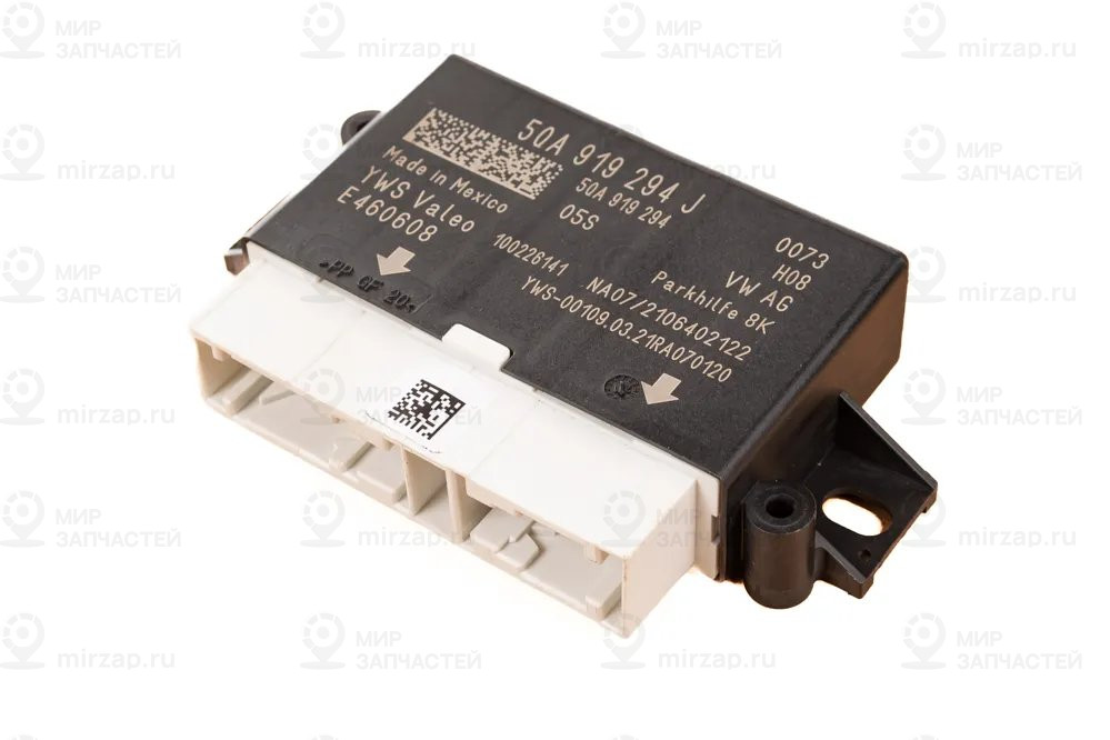 Steuerg.
 VAG 5QA919294J