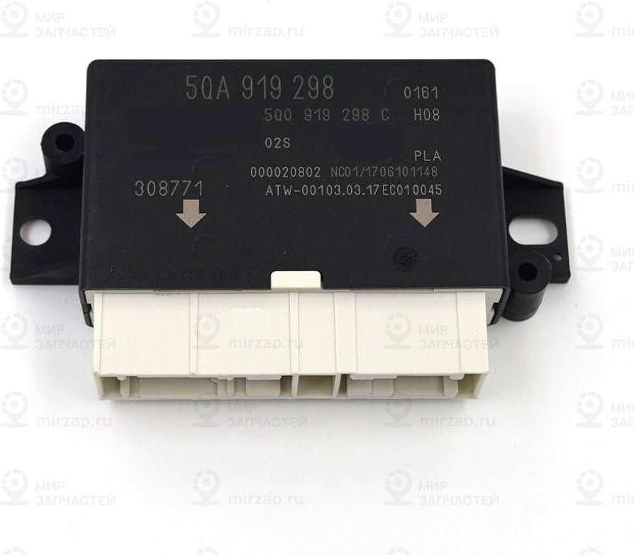 Steuerg.
 VAG 5QA919298