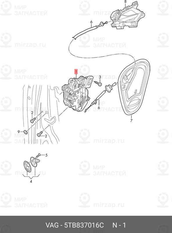 Запчасть VAG 5TB837016C