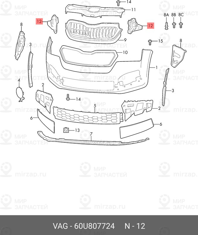 Запчасть VAG 60U807724