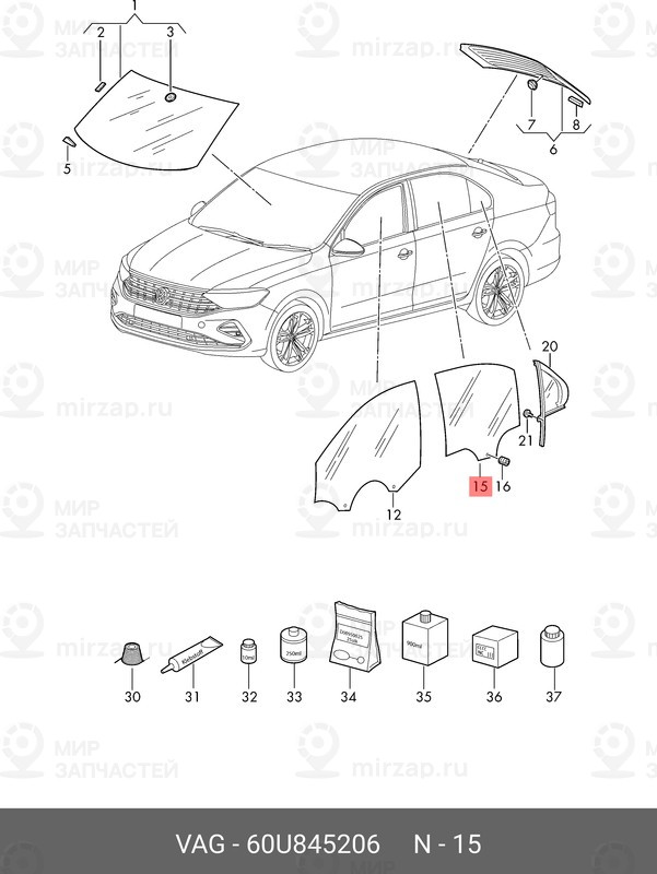 Запчасть VAG 60U845206
