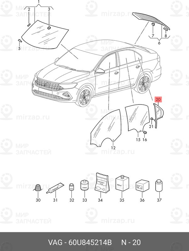Запчасть VAG 60U845214B