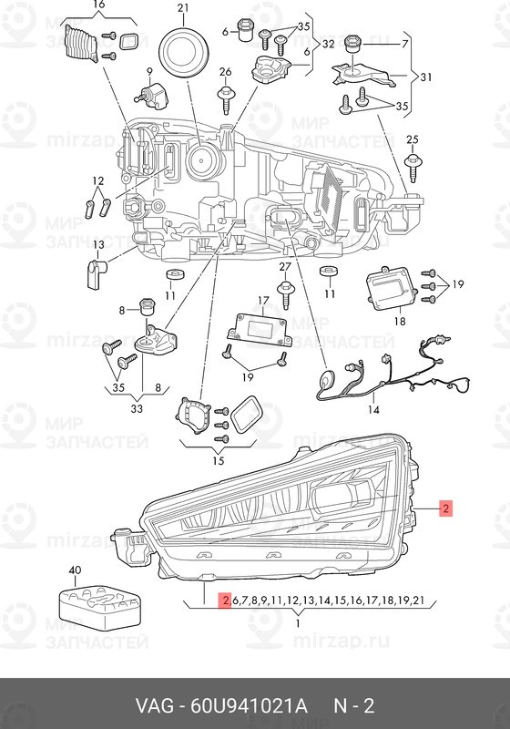 Запчасть VAG 60U941021A