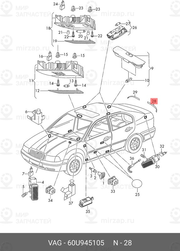 Запчасть VAG 60U945105