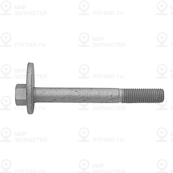 Запчасть CTR GC0002