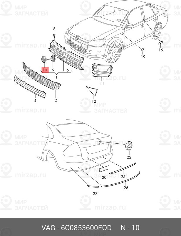 Запчасть VAG 6C0853600FOD