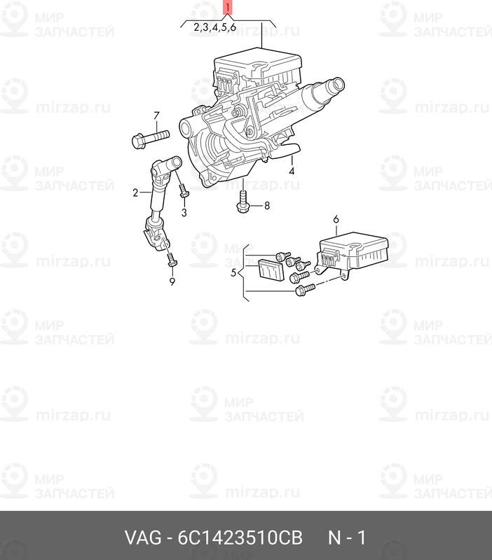 Запчасть VAG 6C1423510CB