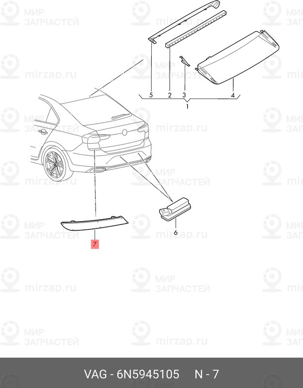 Запчасть VAG 6N5945105