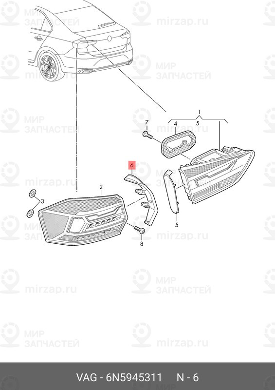 Запчасть VAG 6N5945311
