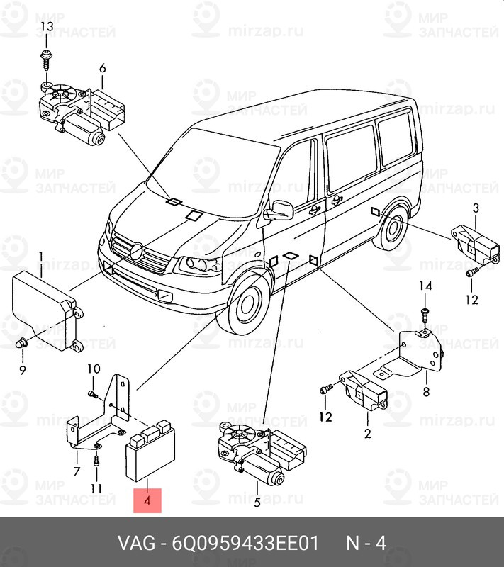 Запчасть VAG 6Q0959433EE01