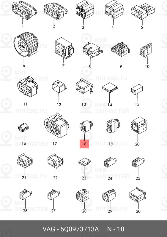 Запчасть VAG 6Q0973713A