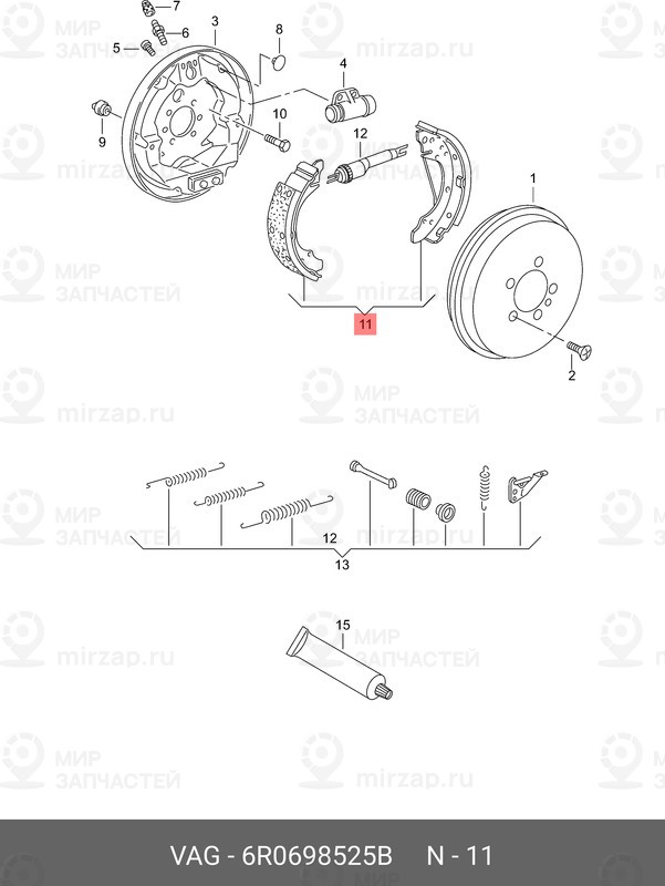 Запчасть VAG 6R0698525B