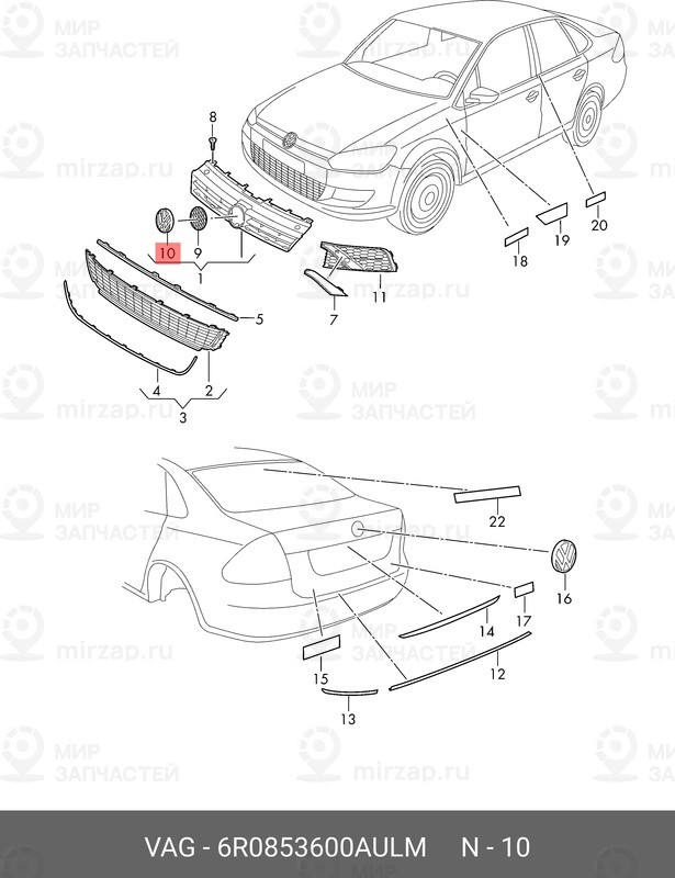 Запчасть VAG 6R0853600AULM