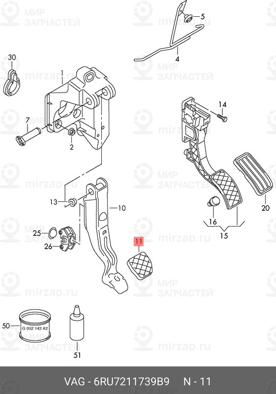 Запчасть VAG 6RU7211739B9
