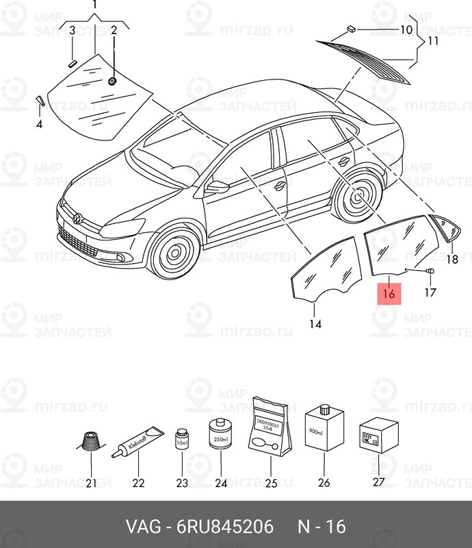 Запчасть VAG 6RU845206