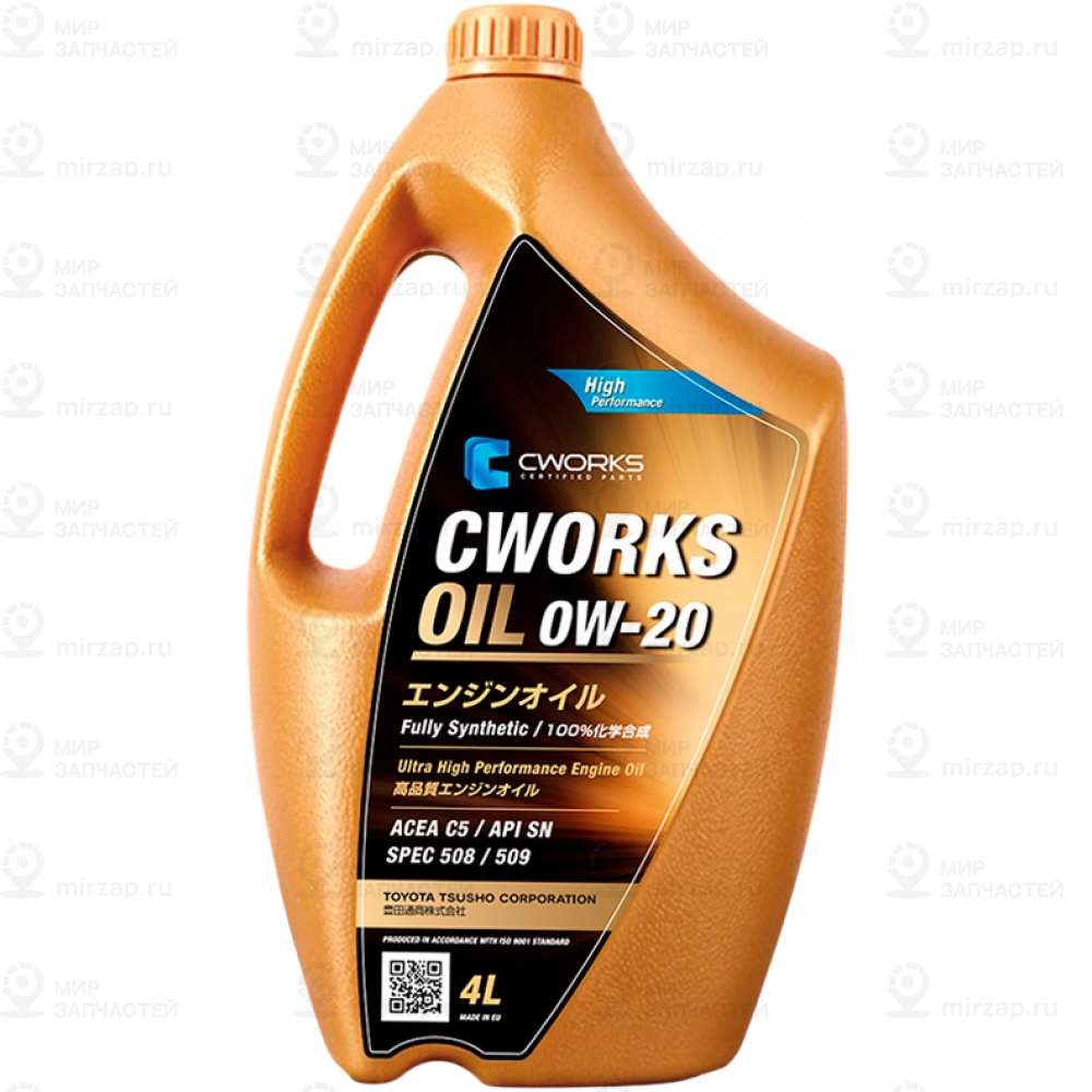 Запчасть CWORKS A100R0004