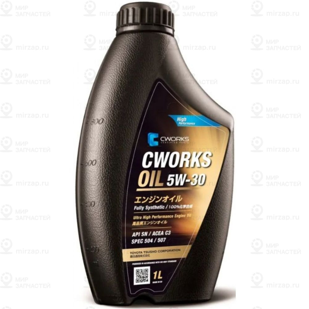 Запчасть CWORKS A130R1001