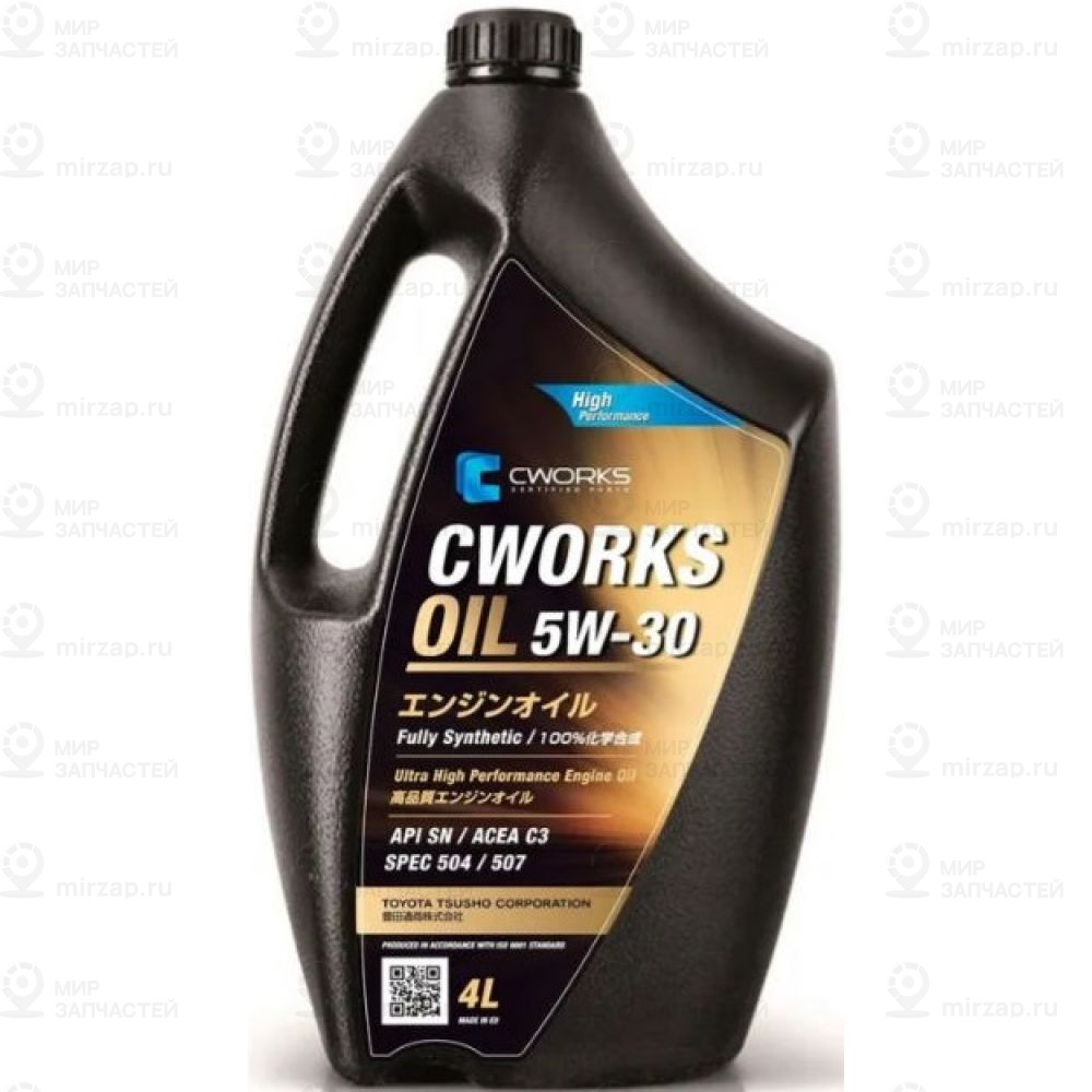 Запчасть CWORKS A130R1004