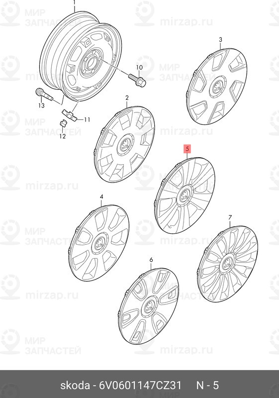Запчасть VAG 6V0601147CZ31
