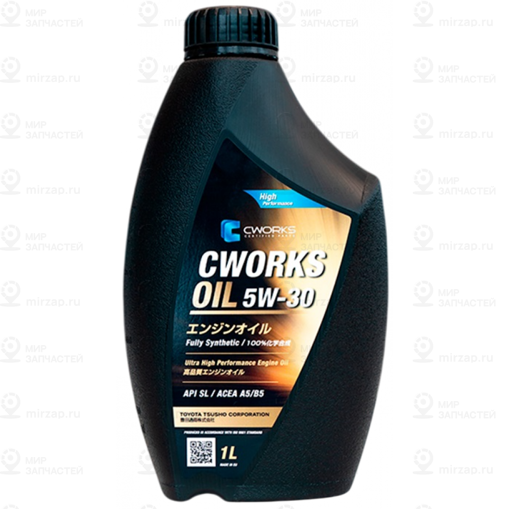 Запчасть CWORKS A130R7001