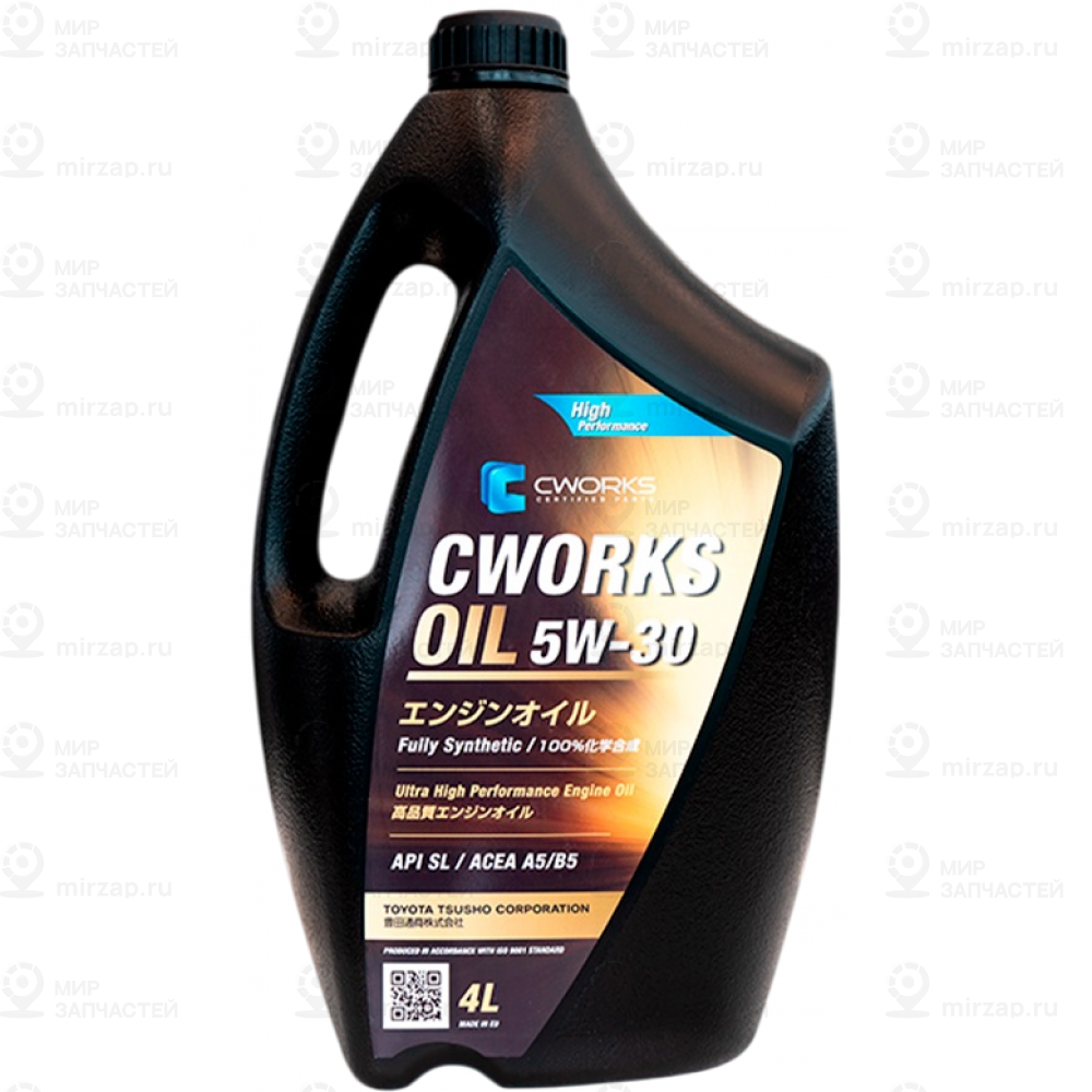 Запчасть CWORKS A130R7004