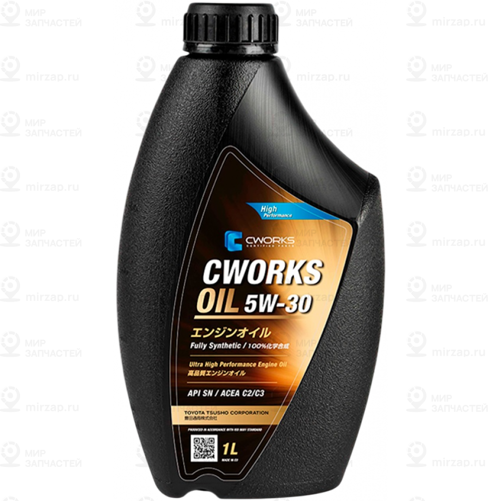 Запчасть CWORKS A130R8001