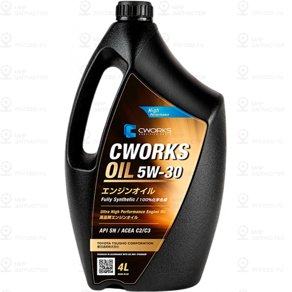 Запчасть CWORKS A130R8004