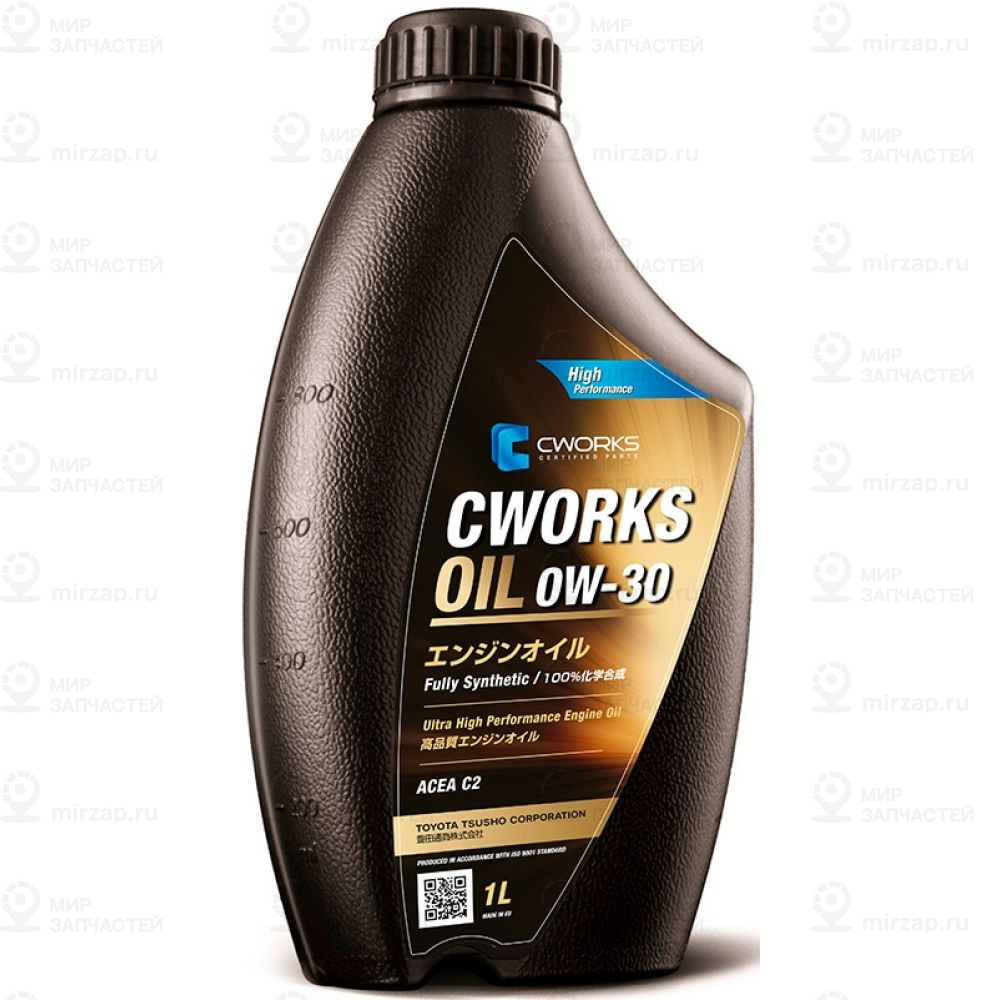 Запчасть CWORKS A130R9001