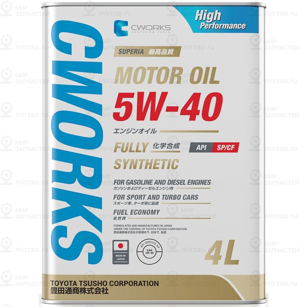 Запчасть CWORKS A13SR2004