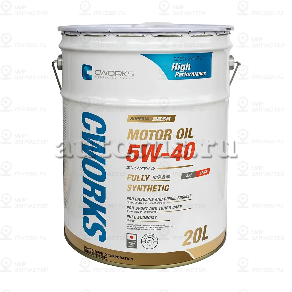 Запчасть CWORKS A13SR2020