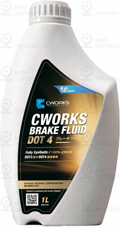 Запчасть CWORKS A310R0001