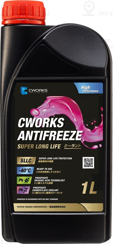 Запчасть CWORKS A410R1001