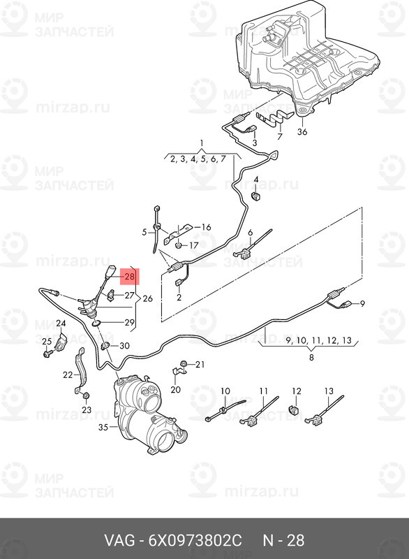 Запчасть VAG 6X0973802C