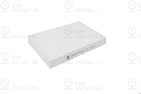 Фильтр, воздух во внутренном пространстве CWORKS B14MR0025
