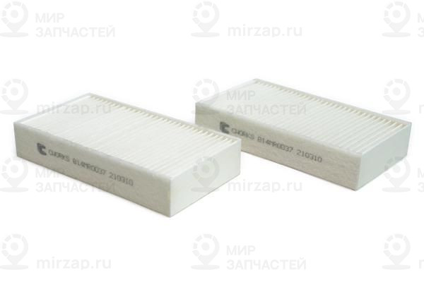 Фильтр, воздух во внутренном пространстве CWORKS B14MR0037